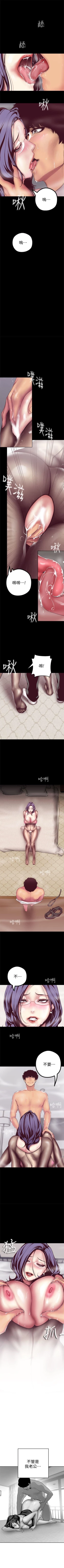 Page 134 of 美丽新世界 1-30 中文翻译 （更新中）