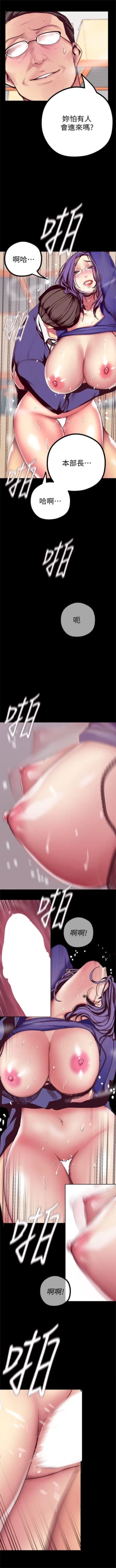 Page 162 of 美丽新世界 1-30 中文翻译 （更新中）