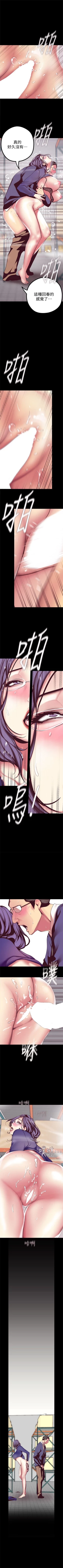 Page 163 of 美丽新世界 1-30 中文翻译 （更新中）