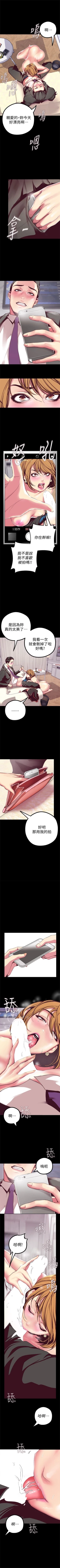 Page 170 of 美丽新世界 1-30 中文翻译 （更新中）