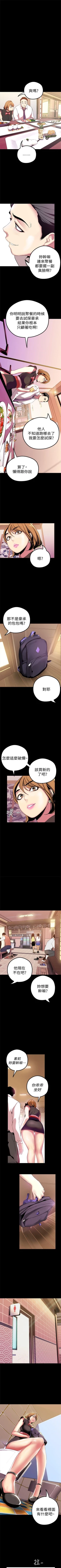 Page 192 of 美丽新世界 1-30 中文翻译 （更新中）