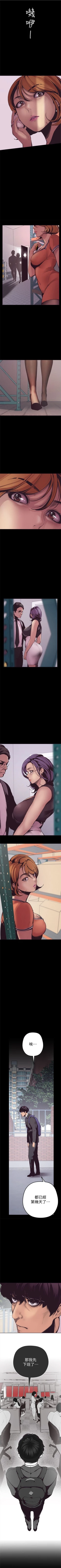 Page 23 of 美丽新世界 1-30 中文翻译 （更新中）