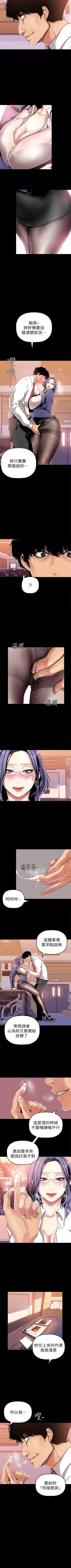 Page 259 of 美丽新世界 1-30 中文翻译 （更新中）