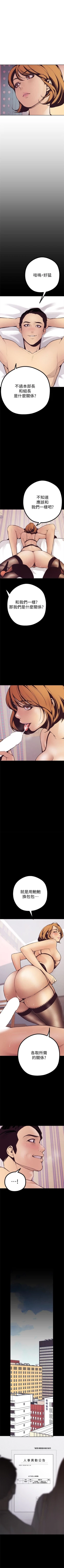 Page 50 of 美丽新世界 1-30 中文翻译 （更新中）