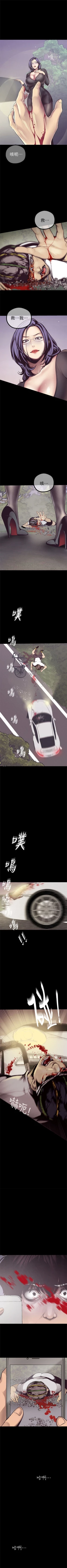 Page 69 of 美丽新世界 1-30 中文翻译 （更新中）