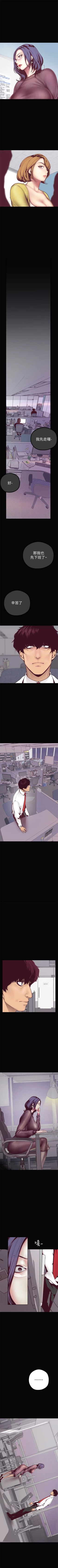 Page 93 of 美丽新世界 1-30 中文翻译 （更新中）