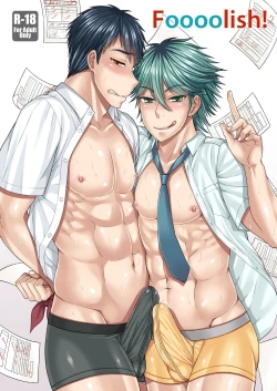 Page 1 of Foooolish!