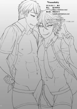 Page 30 of Foooolish!