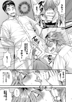 Page 9 of Foooolish!