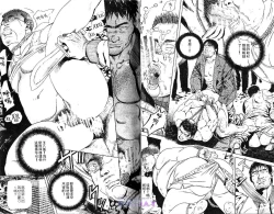 Page 15 of BAKUDAN Vol.1