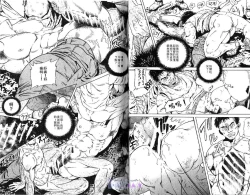 Page 17 of BAKUDAN Vol.1