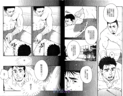 Page 30 of BAKUDAN Vol.1