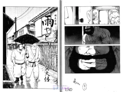 Page 75 of BAKUDAN Vol.1