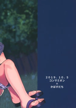 Page 30 of Onii-chan Boku to Tsukiatte!!