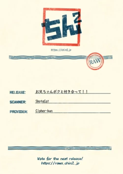 Page 31 of Onii-chan Boku to Tsukiatte!!