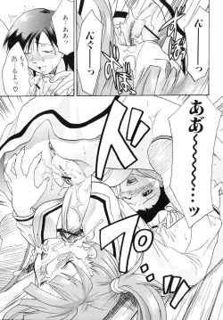 Page 142 of Futanarikko Lovers 2