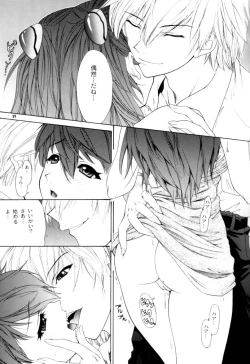 Page 11 of 2002 Only Aska side A