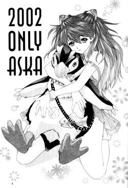 Page 3 of 2002 Only Aska side A