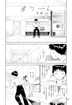 Page 49 of 2002 Only Aska side A