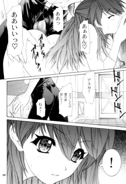 Page 50 of 2002 Only Aska side A