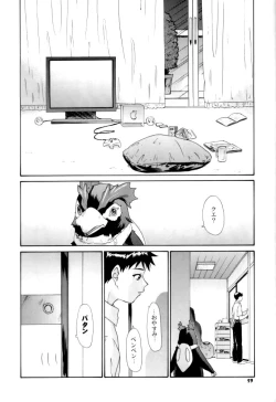 Page 59 of 2002 Only Aska side A