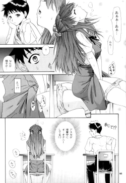 Page 63 of 2002 Only Aska side A