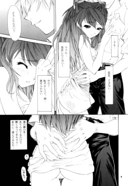 Page 9 of 2002 Only Aska side A