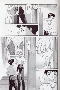 Page 12 of 2002 Only Aska side B