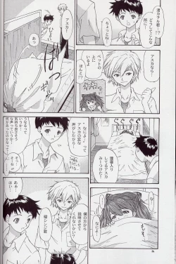 Page 13 of 2002 Only Aska side B