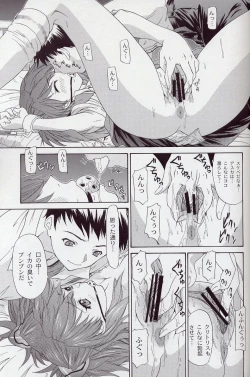 Page 28 of 2002 Only Aska side B