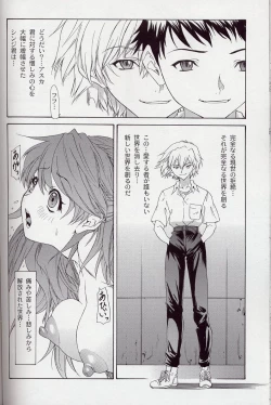 Page 43 of 2002 Only Aska side B