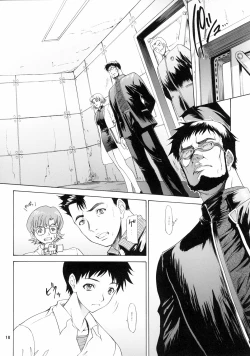 Page 18 of 2003 Only Aska