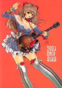 Page 1 of 2003 Only Aska