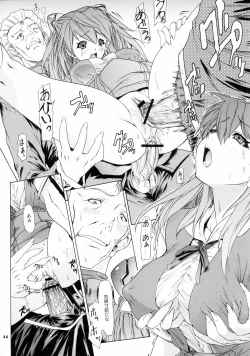 Page 45 of 2003 Only Aska