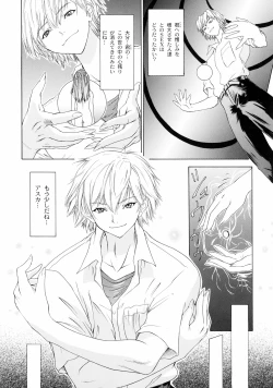 Page 51 of 2003 Only Aska