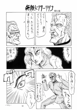 Page 53 of 2003 Only Aska