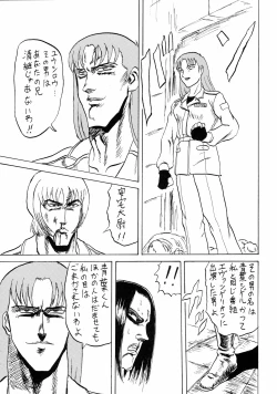 Page 55 of 2003 Only Aska