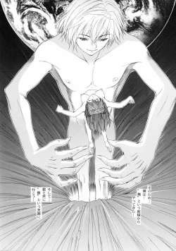 Page 7 of 2003 Only Aska