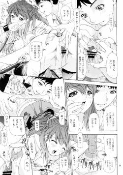 Page 9 of 2003 Only Aska