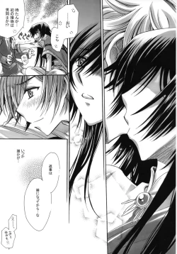 Page 12 of a lot of Princesses