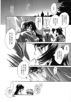 Page 13 of a lot of Princesses