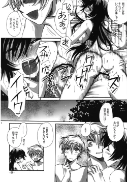 Page 21 of a lot of Princesses