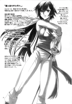 Page 28 of a lot of Princesses