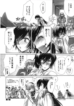 Page 35 of a lot of Princesses