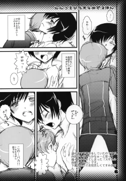 Page 5 of Luluko o Hitasura Mederu Hon