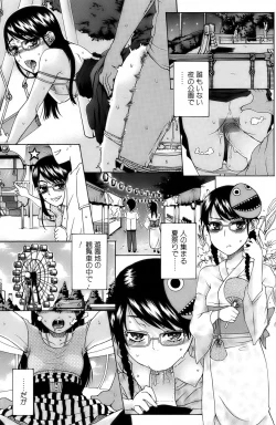 Page 108 of Bishoujo Kakumei KIWAME 2009-10 Vol.04
