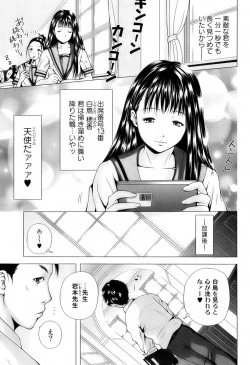 Page 170 of Bishoujo Kakumei KIWAME 2009-10 Vol.04