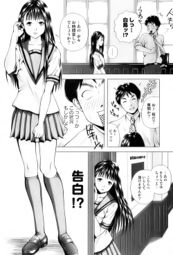 Page 171 of Bishoujo Kakumei KIWAME 2009-10 Vol.04