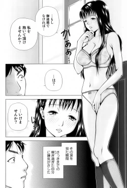 Page 173 of Bishoujo Kakumei KIWAME 2009-10 Vol.04