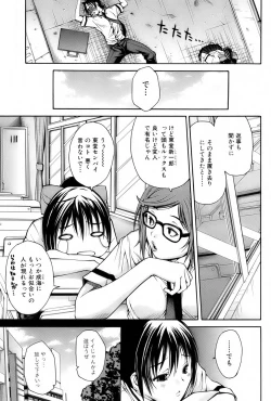 Page 64 of Bishoujo Kakumei KIWAME 2009-10 Vol.04